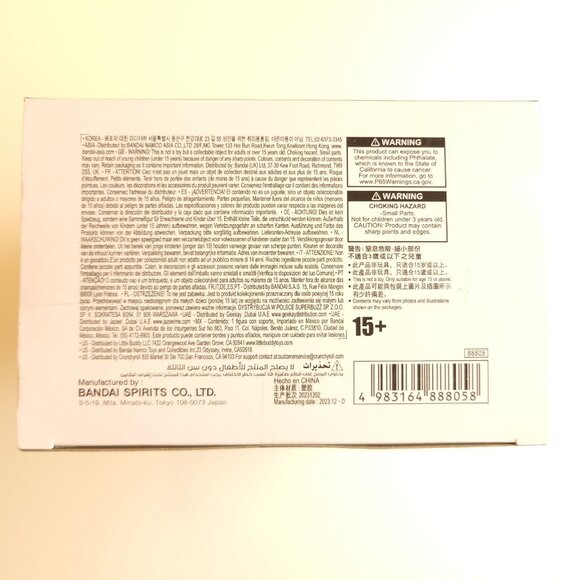 Banpresto Dragon Ball Z Vegeta Vs Son Goku Match Makers Figure BP88805P New - Picture 7 of 7